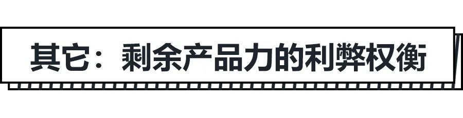 30万级豪华SUV的个性之选，讴歌NEW CDX和雷克萨斯UX谁更香？