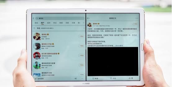 华为MatePad 10.8发布:全新手写笔加持,大学生活质量瞬间提升
