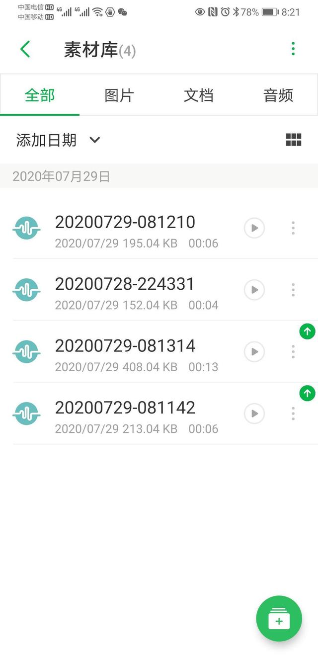 在线翻译英文转中文神器扫一扫 3316-iwxpesy4437438.jpg