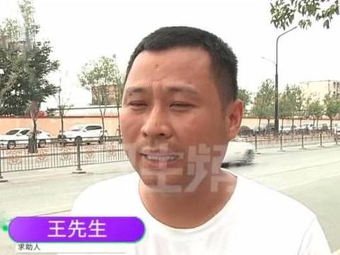 男子花2万买了拍卖车 取车时看到停车费傻了眼：要交25000元！