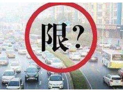 国四车遇“灭顶之灾”，多地国四车不准进城，车主：刚买的新车