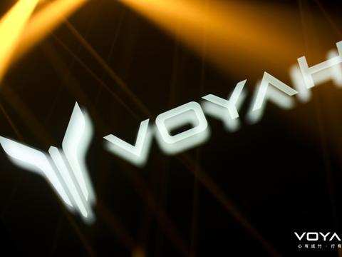 “心有成竹 行有岚图” 岚图品牌发布会于武汉举行