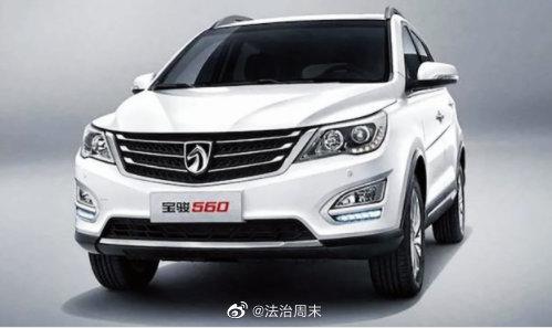 宝骏560被“3·15晚会”点名后续
