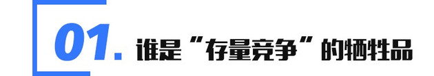 2020上半年哪些车卖的不好? 是什么让它们深陷寒冬