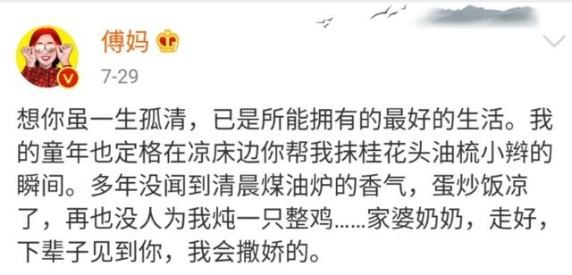 女星录节目因外婆去世崩溃，不幸身世曝光，为引妈妈注意喝洗洁精