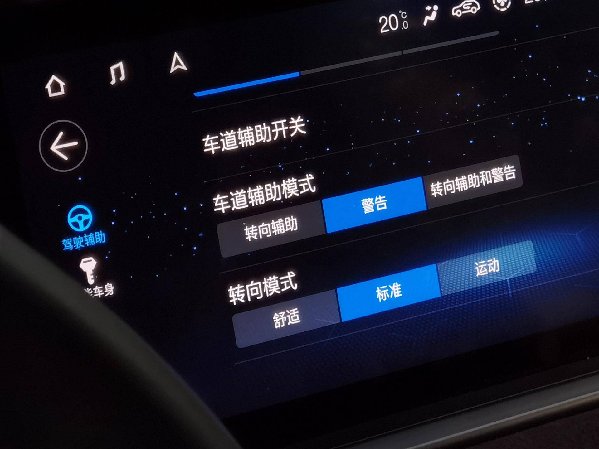 糖纸众测丨披上轿跑外衣仍不失实用,传祺GS4 Coupe众测体验报告