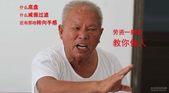 有温度的加速机器 试驾2021款比亚迪唐DM
