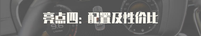 少说话 多卖车 闷声发大财!试博越PRO