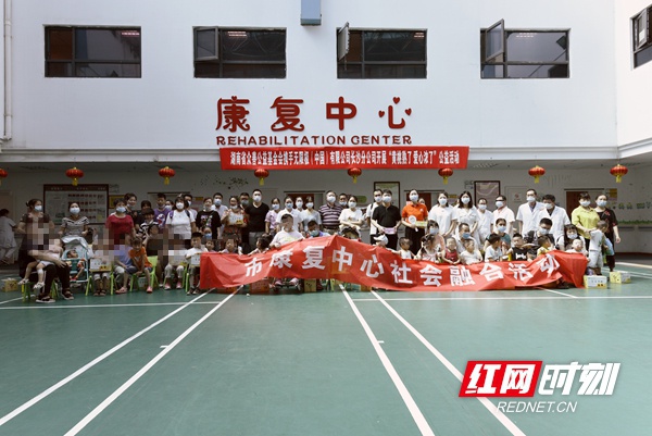 为爱心加点“甜” 无限极携手众善走进长沙市中医康复医院