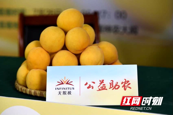 为爱心加点“甜” 无限极携手众善走进长沙市中医康复医院