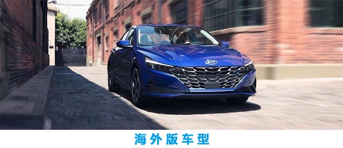 新一代伊兰特基因突变!战斗造型远超十代思域,新车9月国产上市