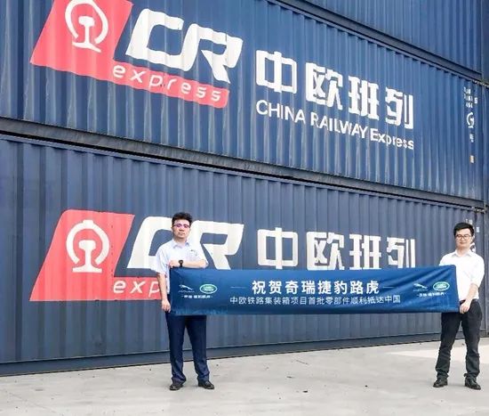 困境让车市变的不行,也让奇瑞捷豹路虎变的不同