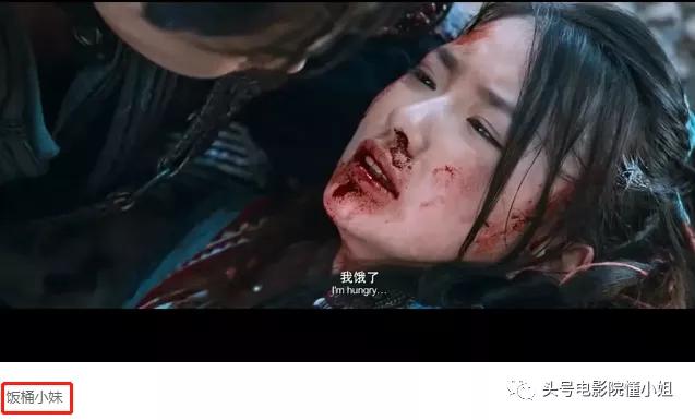 烧钱3亿的《征途》,就这?豆瓣一星差评1700条,特效模仿3部大片