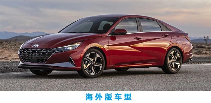 新一代伊兰特基因突变!战斗造型远超十代思域,新车9月国产上市
