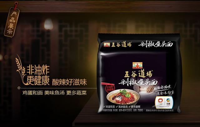 康师傅和统一泡面哪个贵 b400-ixeeiry7739668.jpg