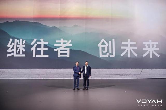 岚图汽车品牌战略发布,这个"造车新实力"将带领东风向上走