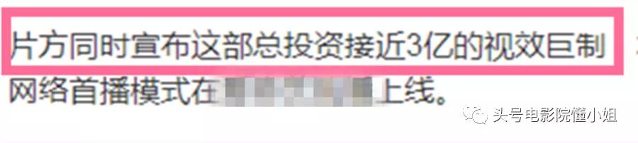 烧钱3亿的《征途》,就这?豆瓣一星差评1700条,特效模仿3部大片