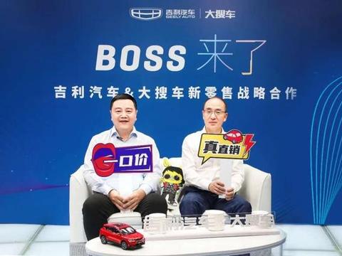 成都车展背后的“双引擎”布局，主机厂携车易拍构建二手车业务