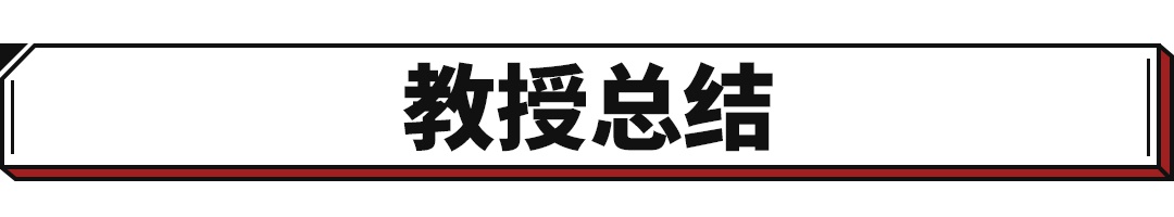 20万通通搞定！这些巨无霸SUV比别人大一截，霸气极了