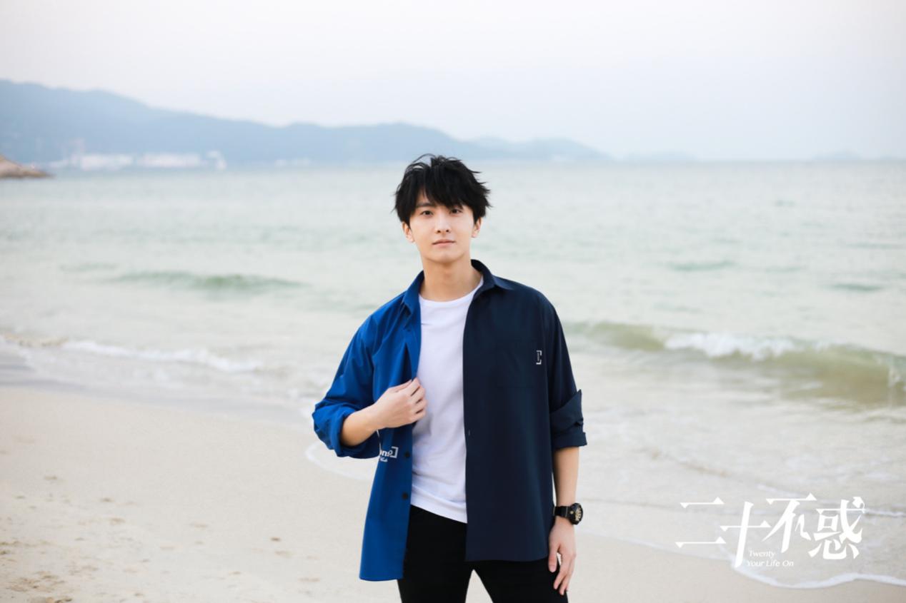 牛骏峰《二十不惑》正在热播 “梁袖清风”感情持续升温中