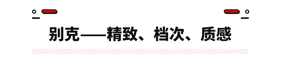 11.99万起买这些车才能买到真正精髓，包你错不了！