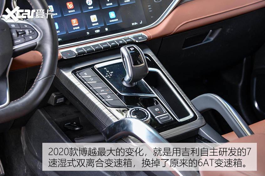 少说话 多卖车 闷声发大财!试博越PRO