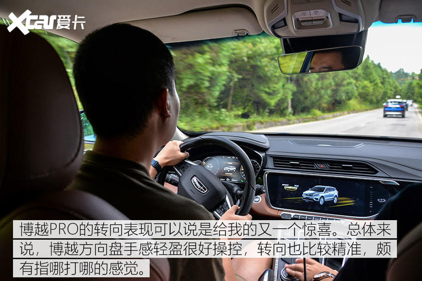 少说话 多卖车 闷声发大财!试博越PRO