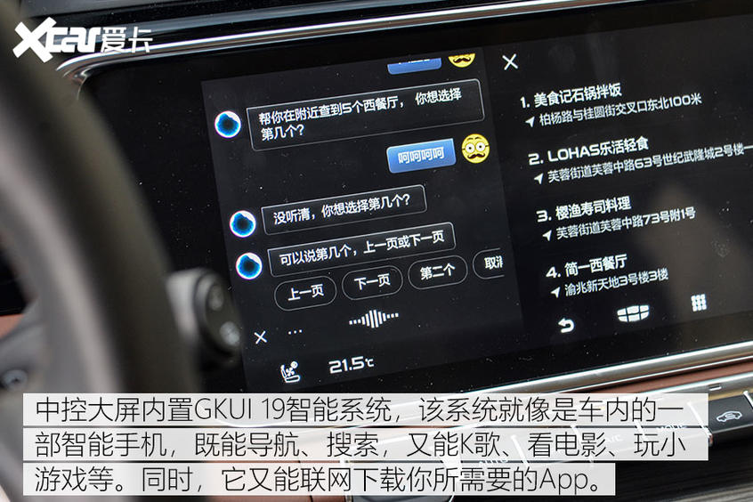 少说话 多卖车 闷声发大财!试博越PRO