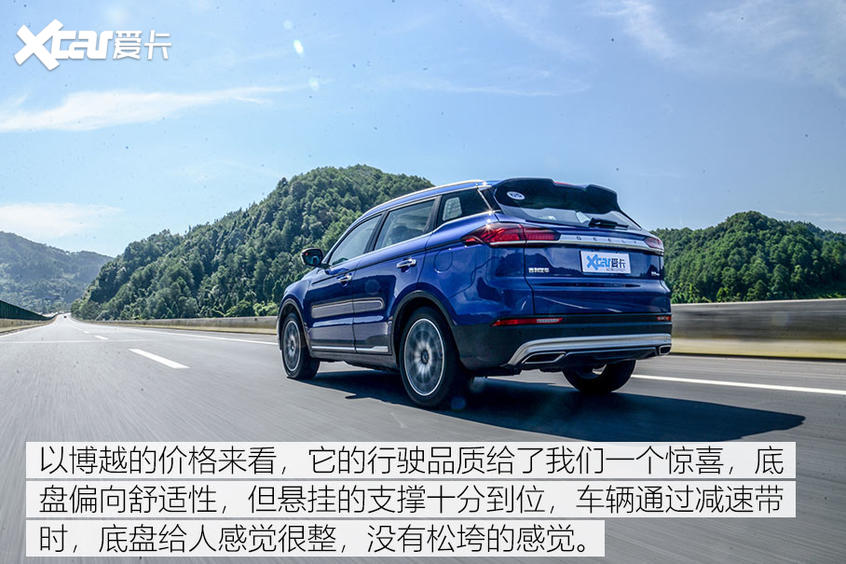 少说话 多卖车 闷声发大财!试博越PRO