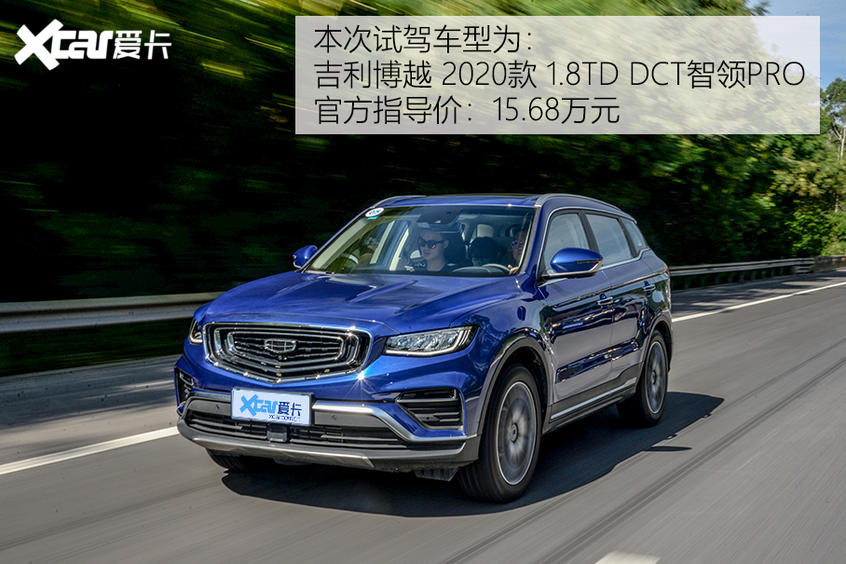 少说话 多卖车 闷声发大财!试博越PRO