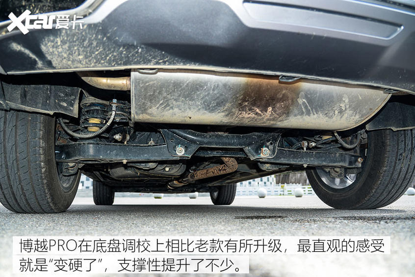 少说话 多卖车 闷声发大财!试博越PRO