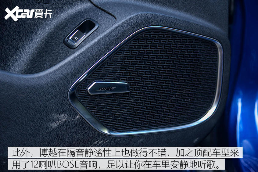 少说话 多卖车 闷声发大财!试博越PRO