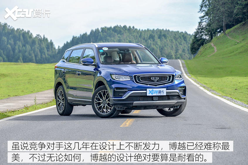 少说话 多卖车 闷声发大财!试博越PRO