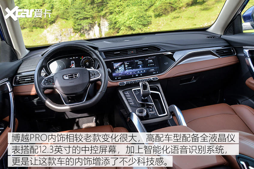 少说话 多卖车 闷声发大财!试博越PRO