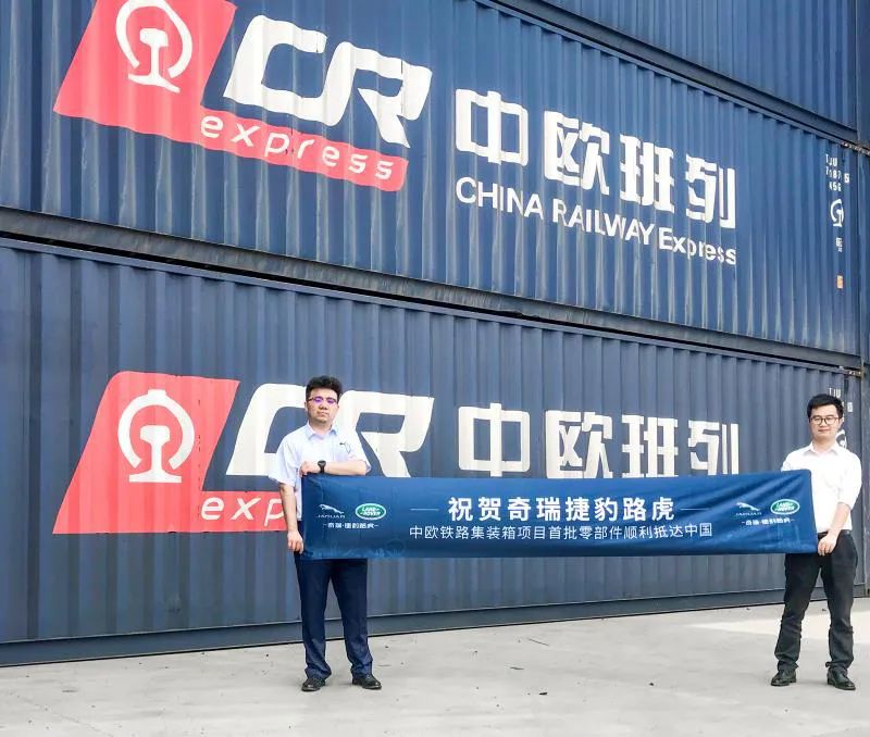 钟观 | 困境让车市变的不行,也让奇瑞捷豹路虎变的不同