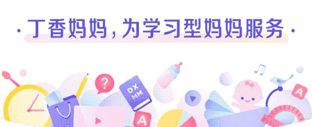 还在纠结什么时候开始早教？专家告诉你，再不行动就迟了！