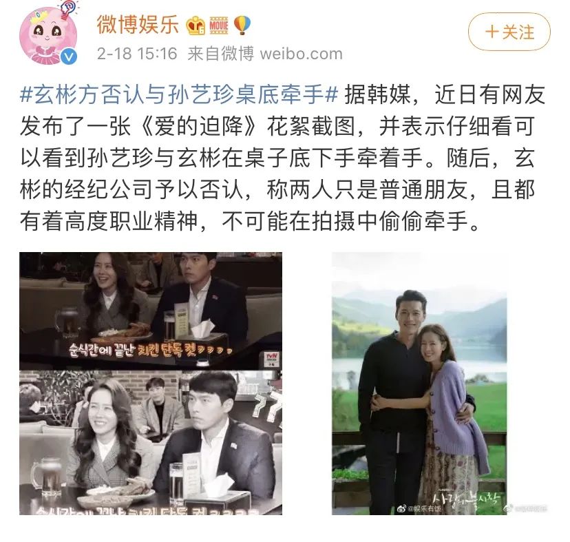 他的这两对cp,发的都是假糖?