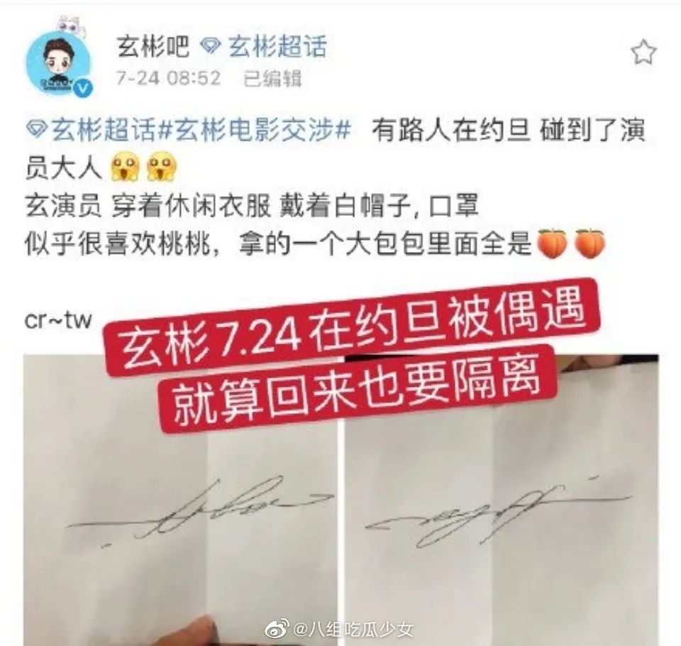 他的这两对cp,发的都是假糖?