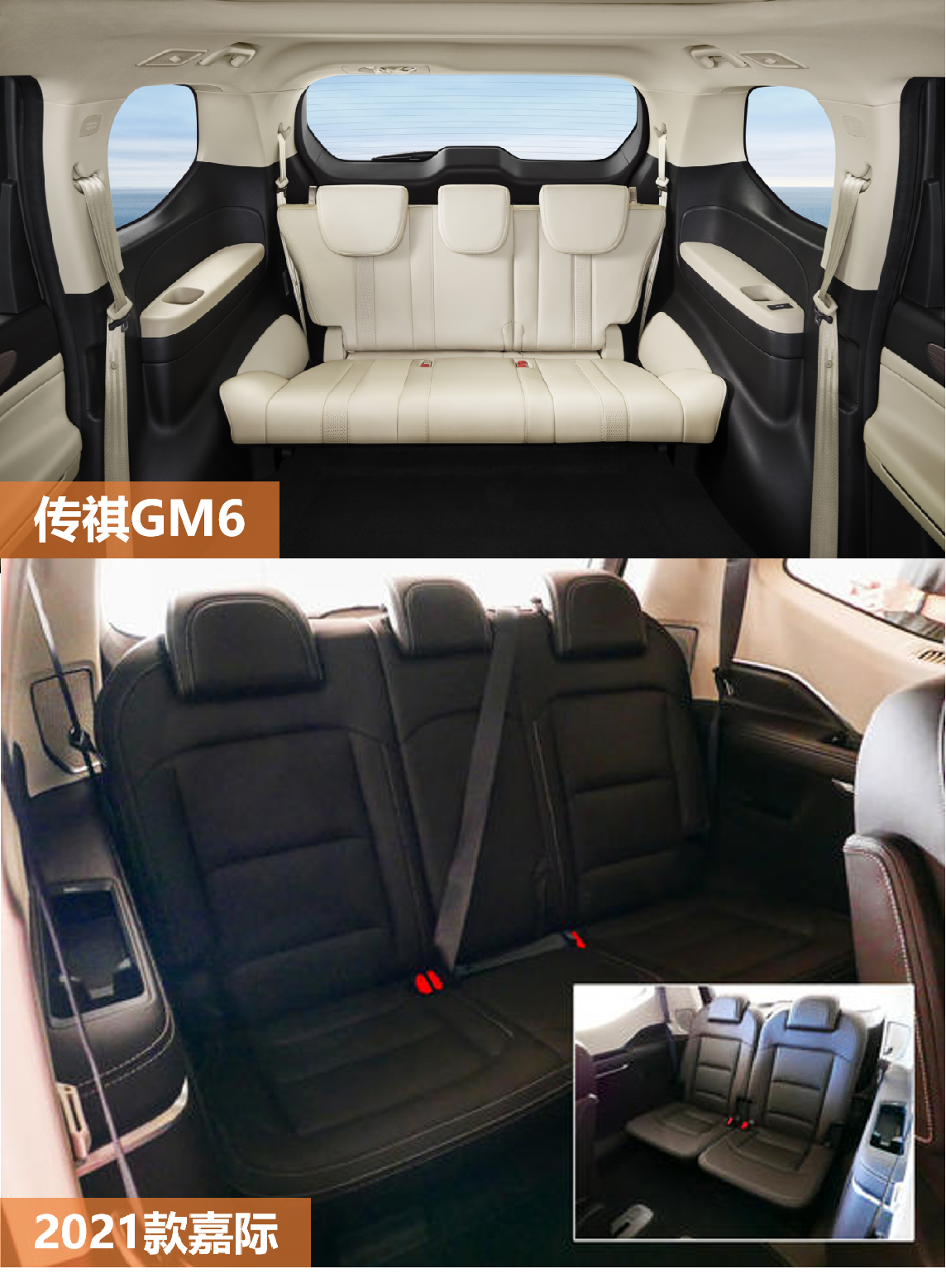 10-15万级“家庭理想座驾” 传祺GM6与嘉际如何选择?
