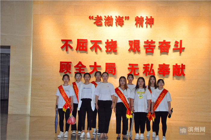 滨州职业学院会计学院组织开展“不忘初心 爱我家乡”暑期社会实践活动