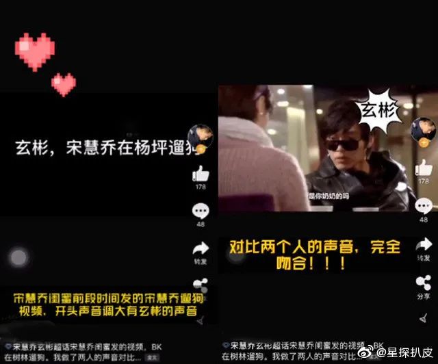 他的这两对cp,发的都是假糖?
