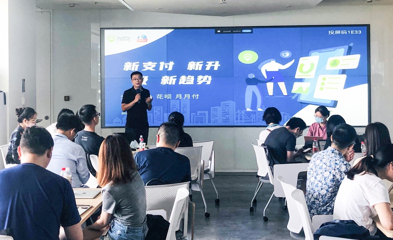 蚂蚁花呗推出“月月付”服务,光猪圈健身已经接入