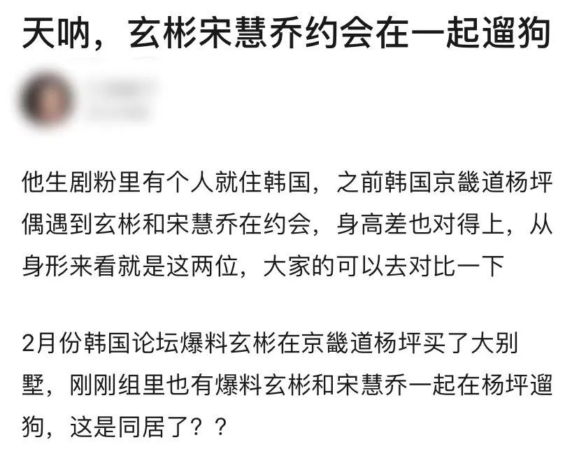他的这两对cp,发的都是假糖?