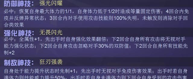 竟然敢动我常长老的二房！赛尔号绷带神秘人，月牙之刃精灵解析！