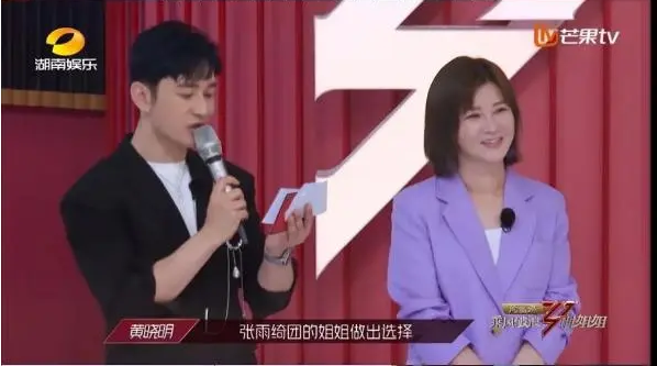 不是吧阿sir,蓝盈莹选个队都能被黑?《浪姐》逮着一只羊死命薅