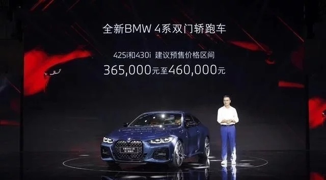 36.5万起,新4系开启预售,这一次走心还“走肾”
