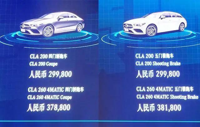 1.3T+7速双离合,敢叫价30万,全新奔驰CLA到底值不值得买?