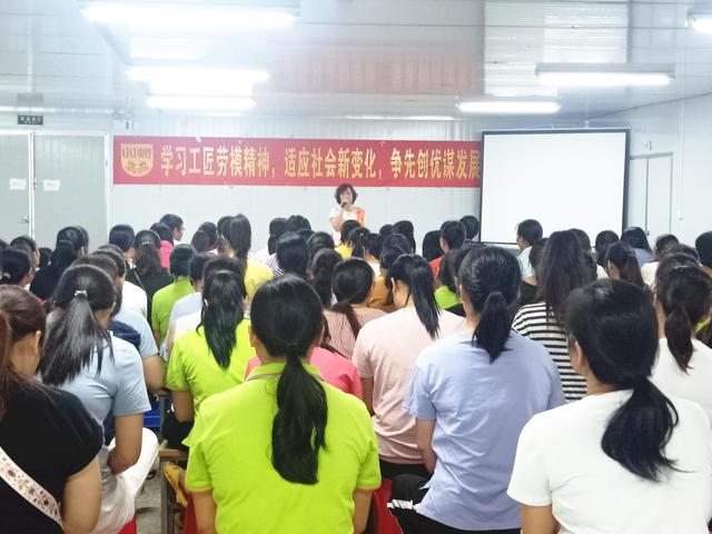 双蚁药业:学习工匠劳模精神,争做时代新人
