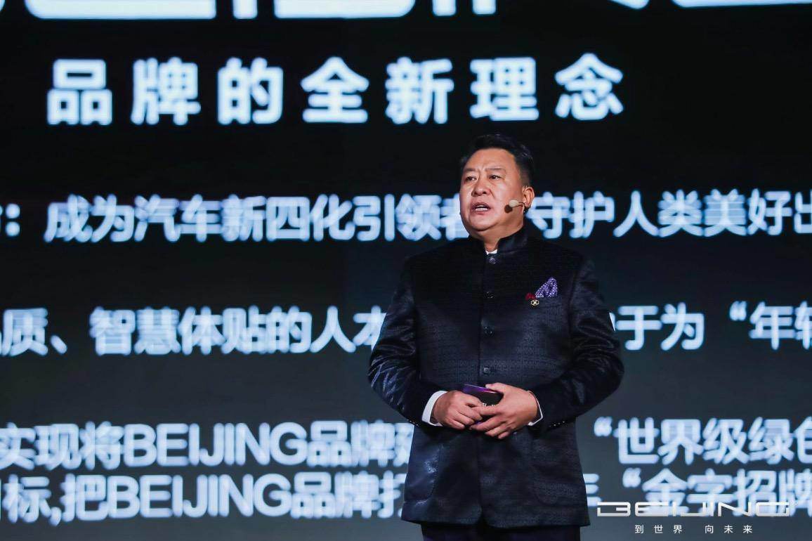 徐和谊卸任北汽与自主“不退不让”
