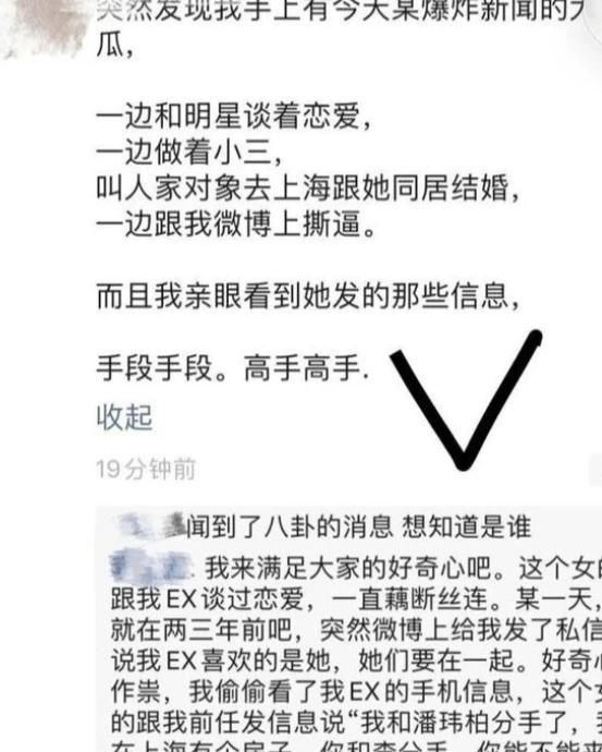 被王思聪点名的Amy终于回应了，微博霸气回怼：成人之美没毛病